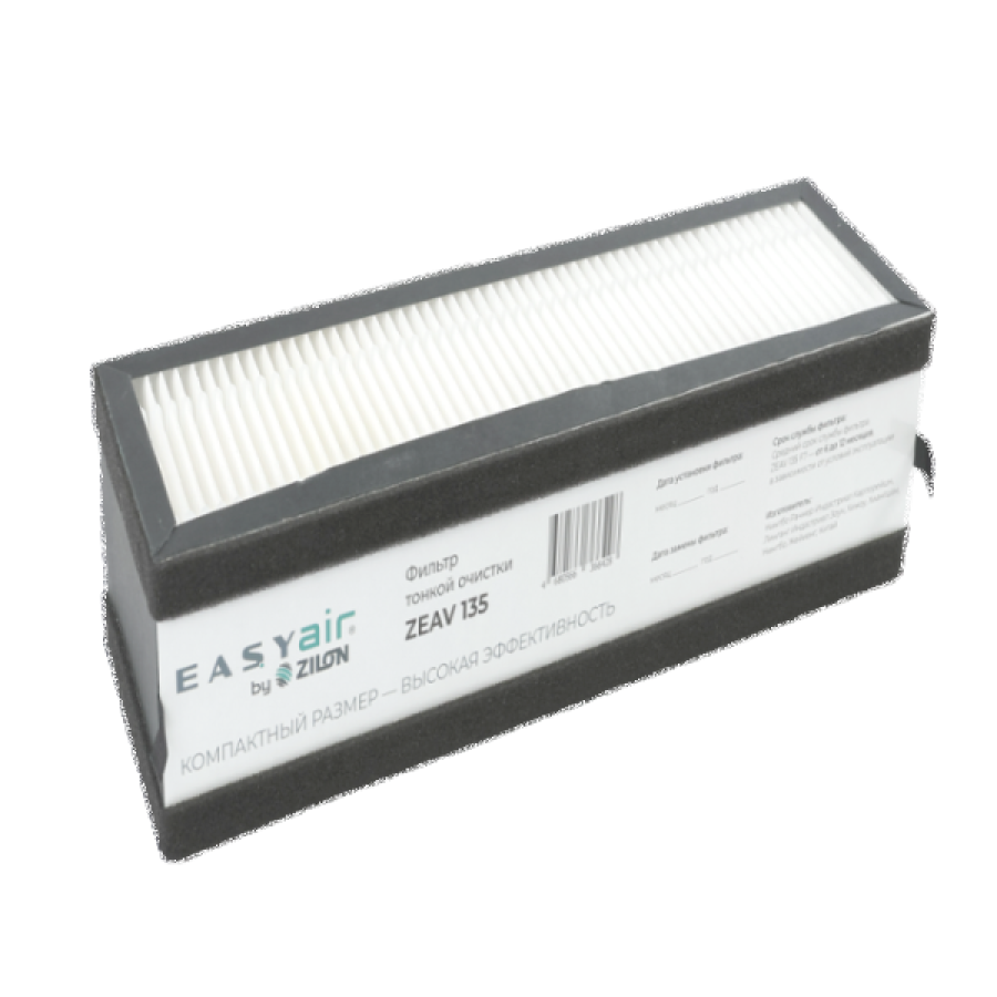 Фильтр тонкой очистки Zilon ZEAV 135 F7