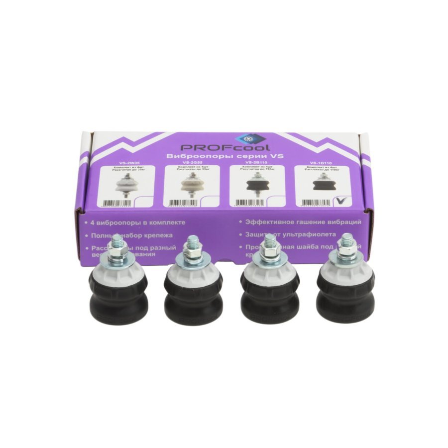 Виброгаситель VS-1B110, комплект из 4-х шт, PROFcool