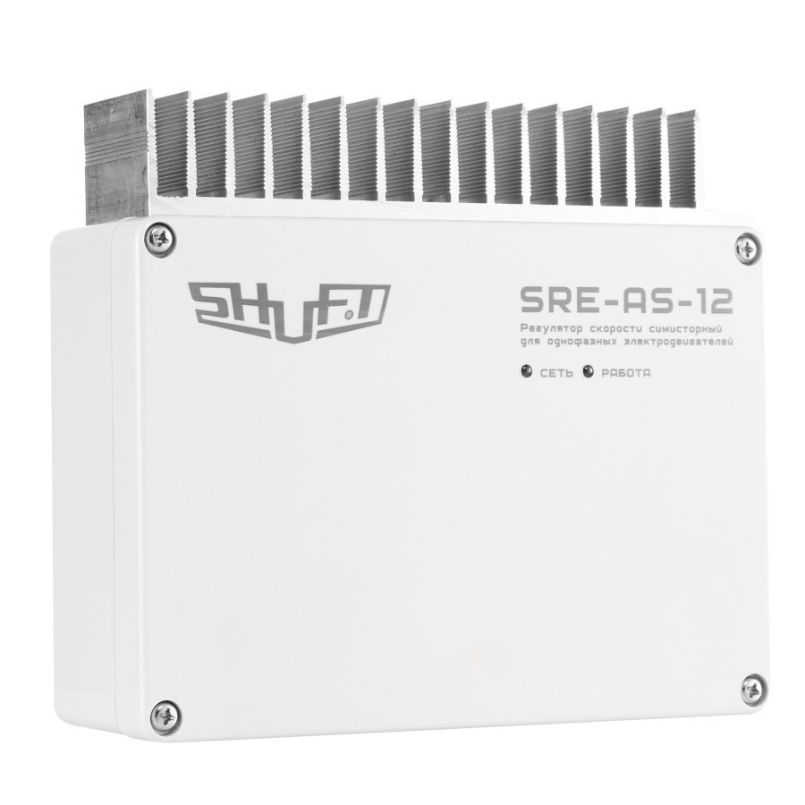 Регулятор скорости Shuft SRE-AS-12 симисторный с потенциометром
