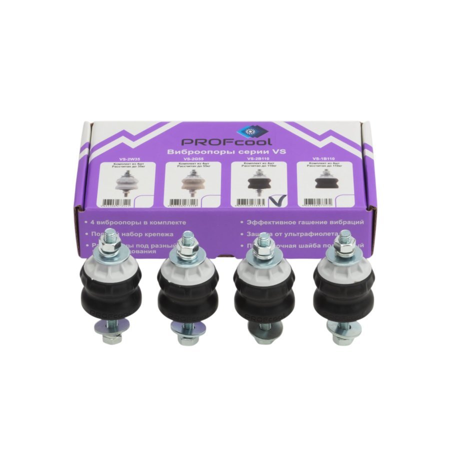 Виброгаситель VS-2B110, комплект из 4-х шт, PROFcool