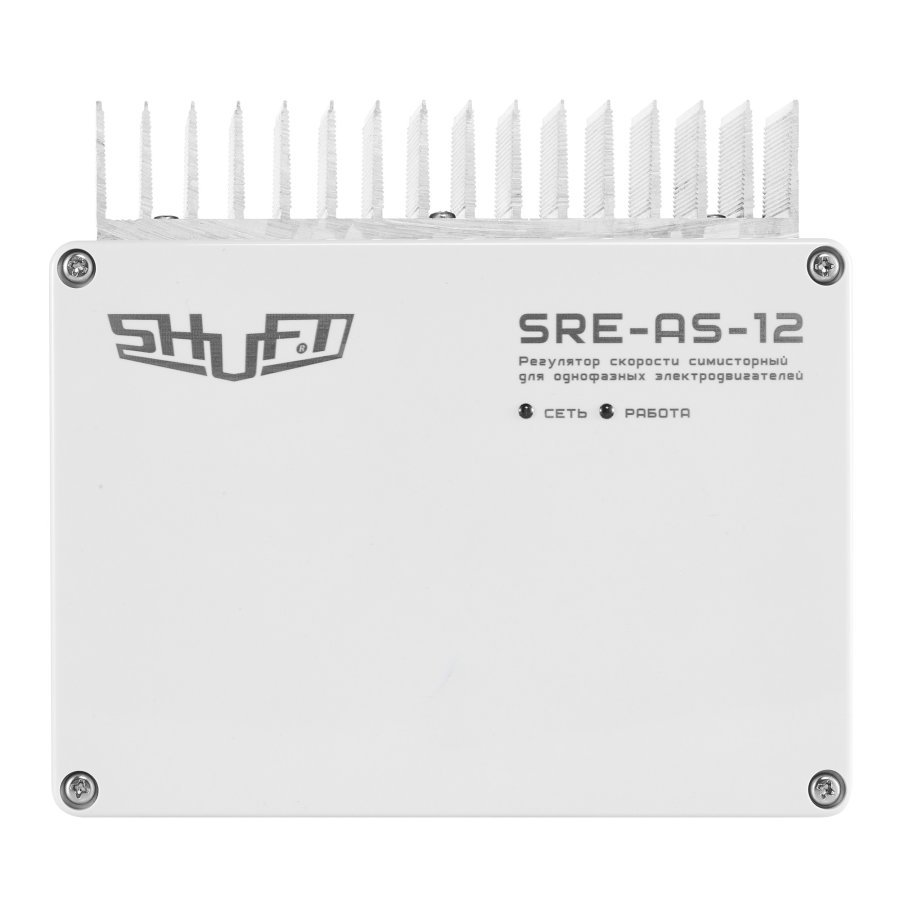Регулятор скорости Shuft SRE-AS-12 симисторный с потенциометром
