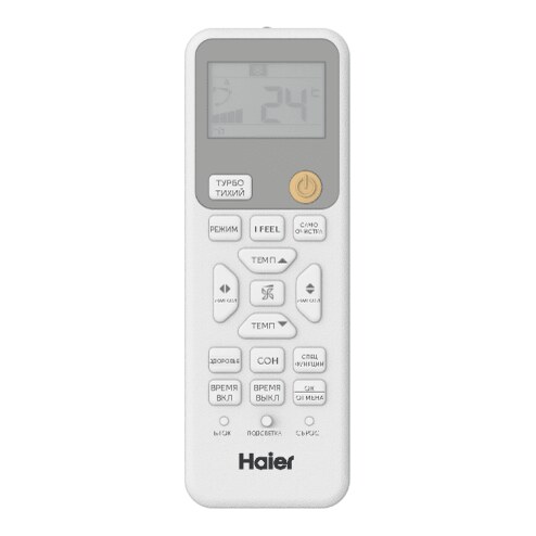 Кондиционер Haier AS50PHP3HRA/1U50PHP1FRA