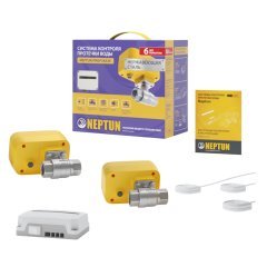 Система защиты от протечек Neptun PROFI Base 1/2
