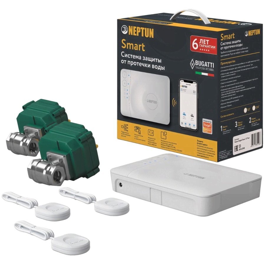 Система защиты от протечек Neptun Bugatti Smart 1/2 Tuya