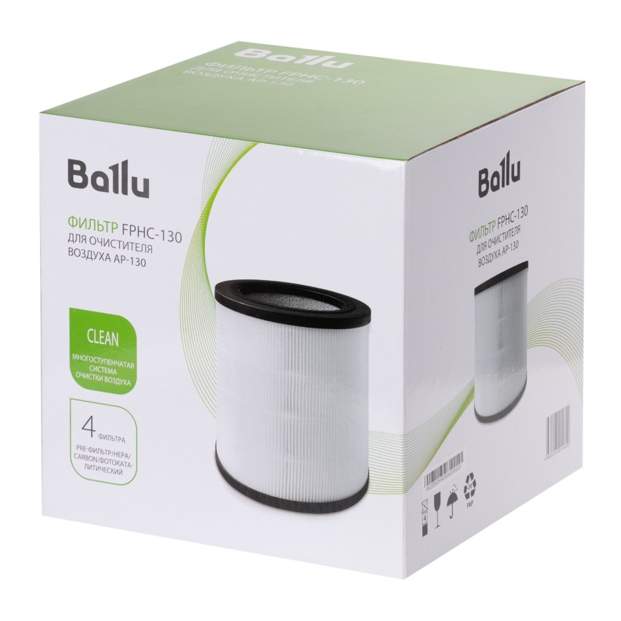 Фильтр Ballu FPHC-130