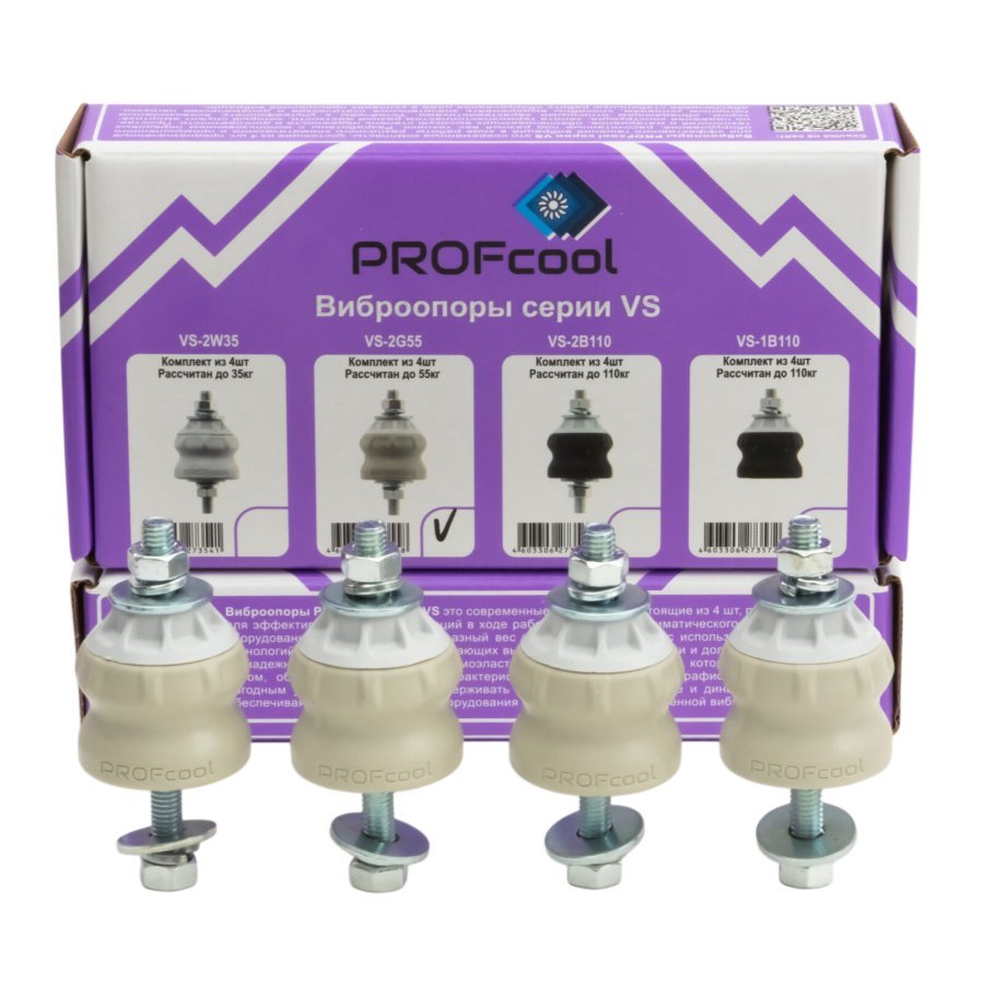 Виброгаситель VS-2G55, комплект из 4-х шт, PROFcool