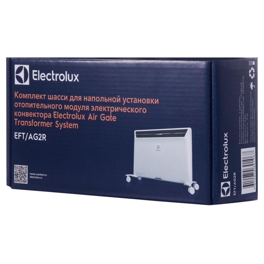 Шасси Electrolux EFT/AG2R д/Air Gate Transformer