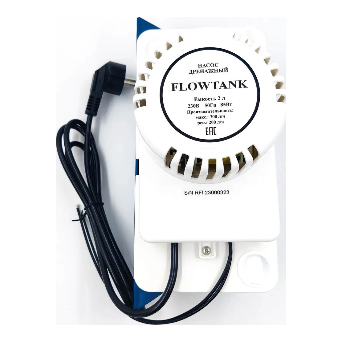 Помпа дренажная FlowTank 2L, накопительная, 300 л/ч