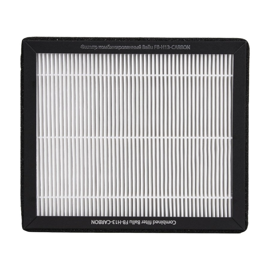 Комбинированный фильтр Ballu FB-H13-CARBON