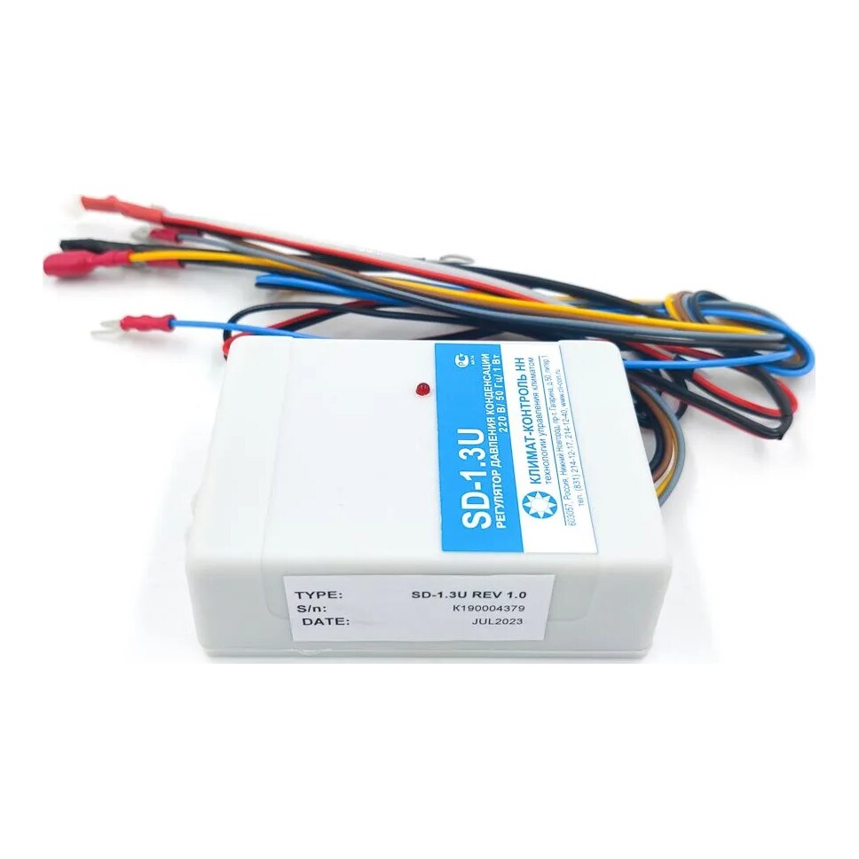 Регулятор давления конденсации SD-1.3U