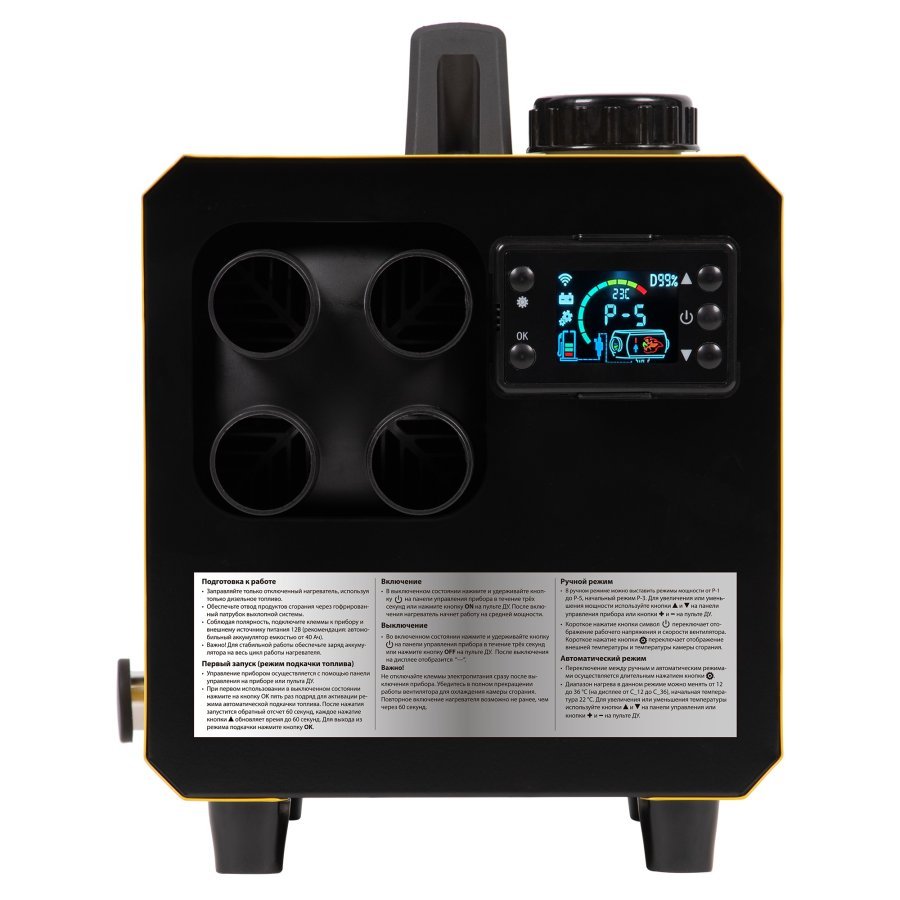 Дизельная пушка Ballu BHDN-5 непрямого нагрева