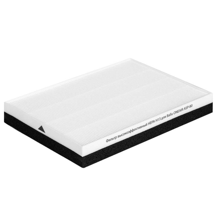 Фильтр Ballu HEPA H13 ONEAIR ASP-80 для ONEAIR ASP-80