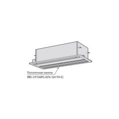 Потолочная панель Toshiba RBC-UY136PG