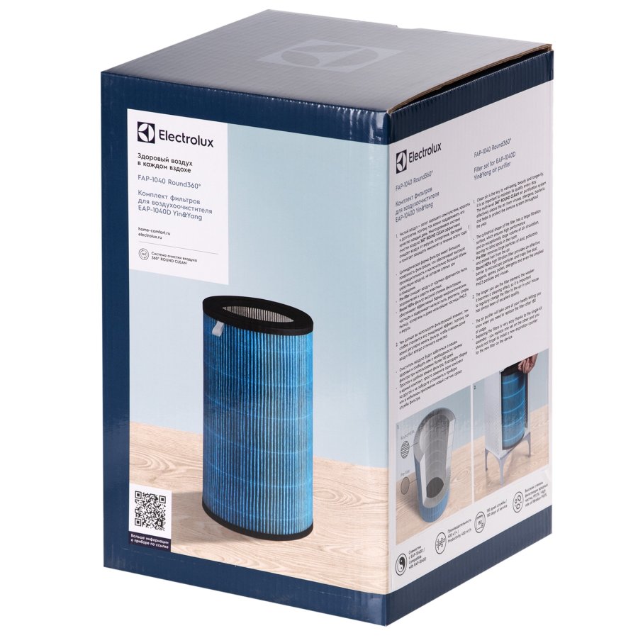 Фильтры Electrolux FAP-1040