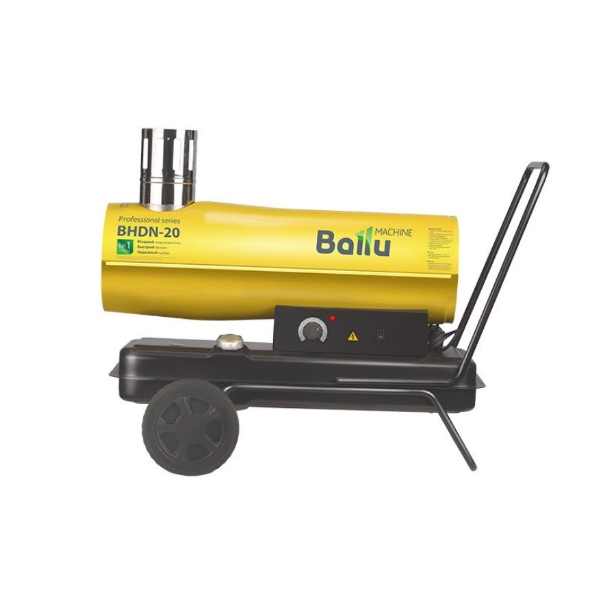 Дизельная пушка Ballu BHDN-20 непрямого нагрева