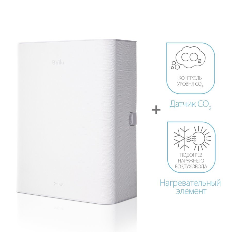 Очиститель воздуха Ballu ASP-100WM приточный
