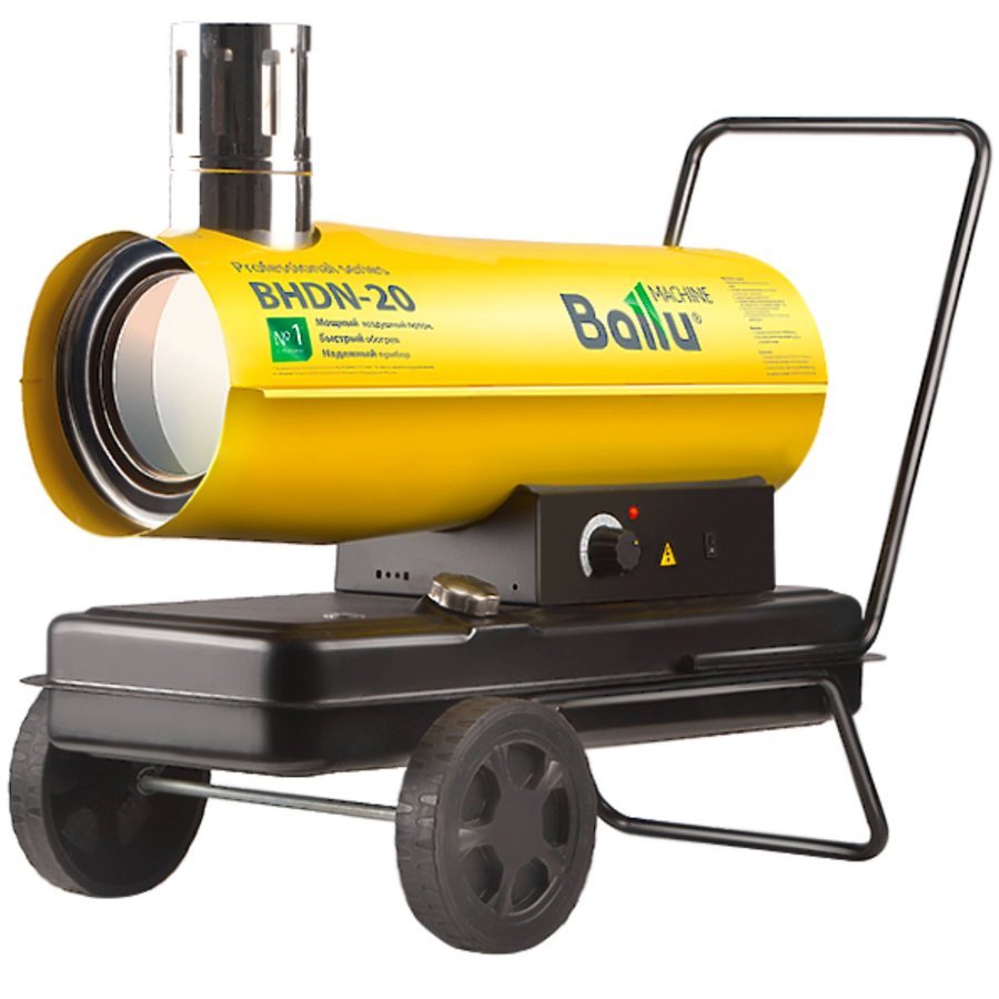 Дизельная пушка Ballu BHDN-20 непрямого нагрева