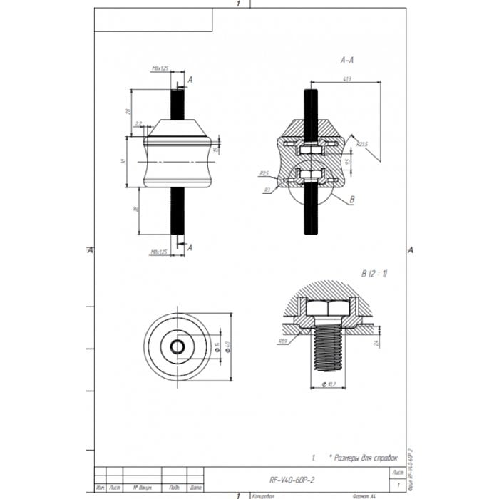 Виброгасители RF-V60P2 (40-60 кг), комплект из 4-х шт, RexFaber