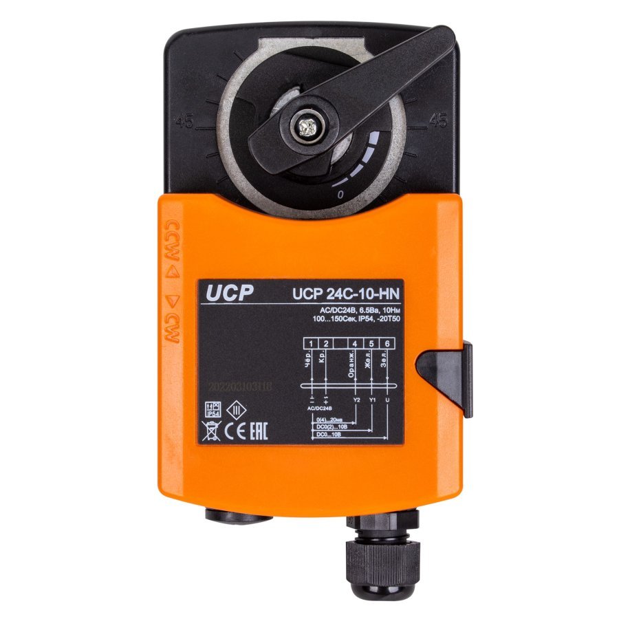 Электропривод Ucp UCP 24C-10-HN для клапанов