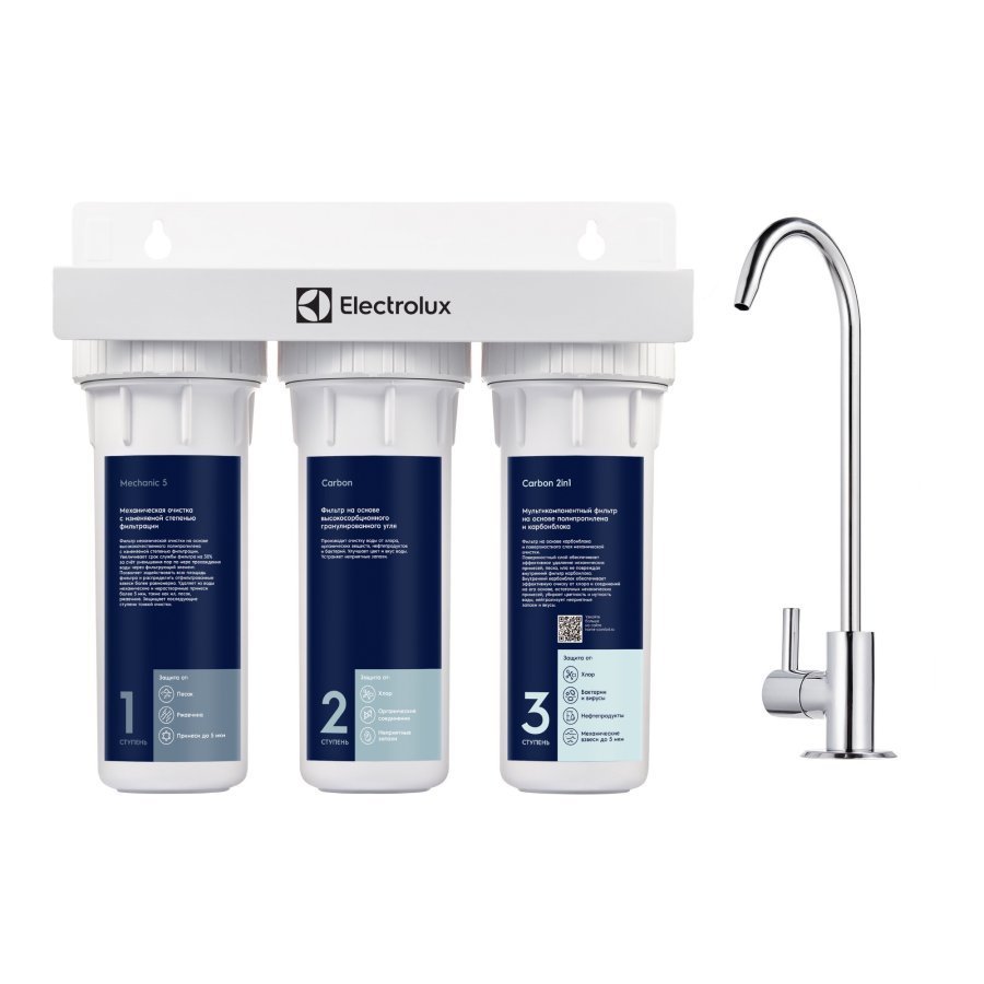 Фильтр Electrolux AquaModule Carbon
