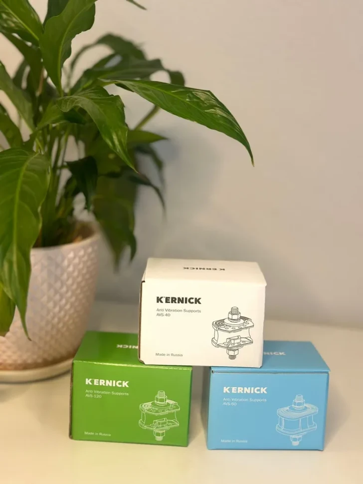 Виброгасители AVS40 (40 кг), комплект из 4-х шт, Kernich