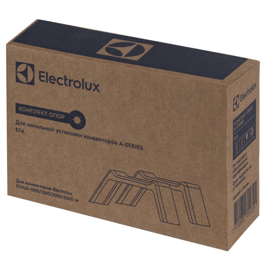 Опоры Electrolux EFA д/напольной установки конвектора комплект