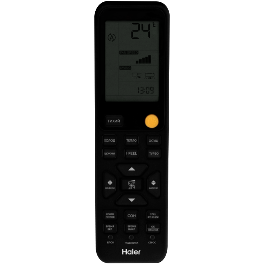 Кондиционер Haier HSU-24HFF103/R3-G/HSU-24HUF103/R3 (2025)