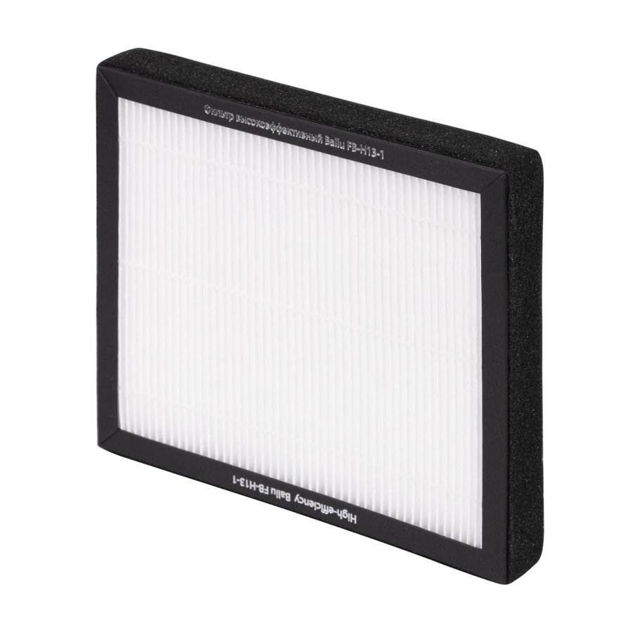 Фильтр Ballu FB-H13-1