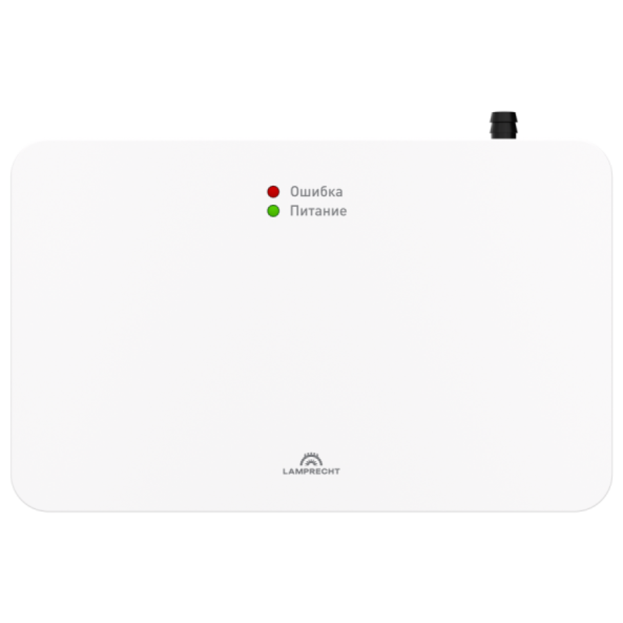 Насос Lamprecht LP010-20CS дренажный с распылителем