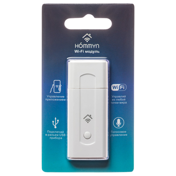 Wi-Fi модуль Electrolux HOMMYN HDN/WFN-02-02 съёмный