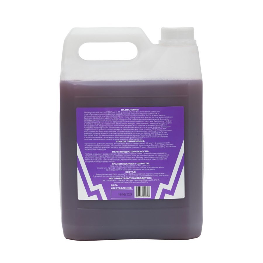 Концентрат для очистки радиаторов вн. блоков PROFcool K-RP, 5л