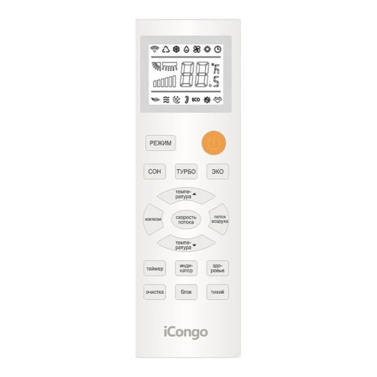 Кондиционер iCongo CS-88H3A-1H170AE3