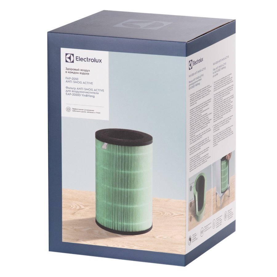 Фильтр Electrolux FAP-2050 anti smog active