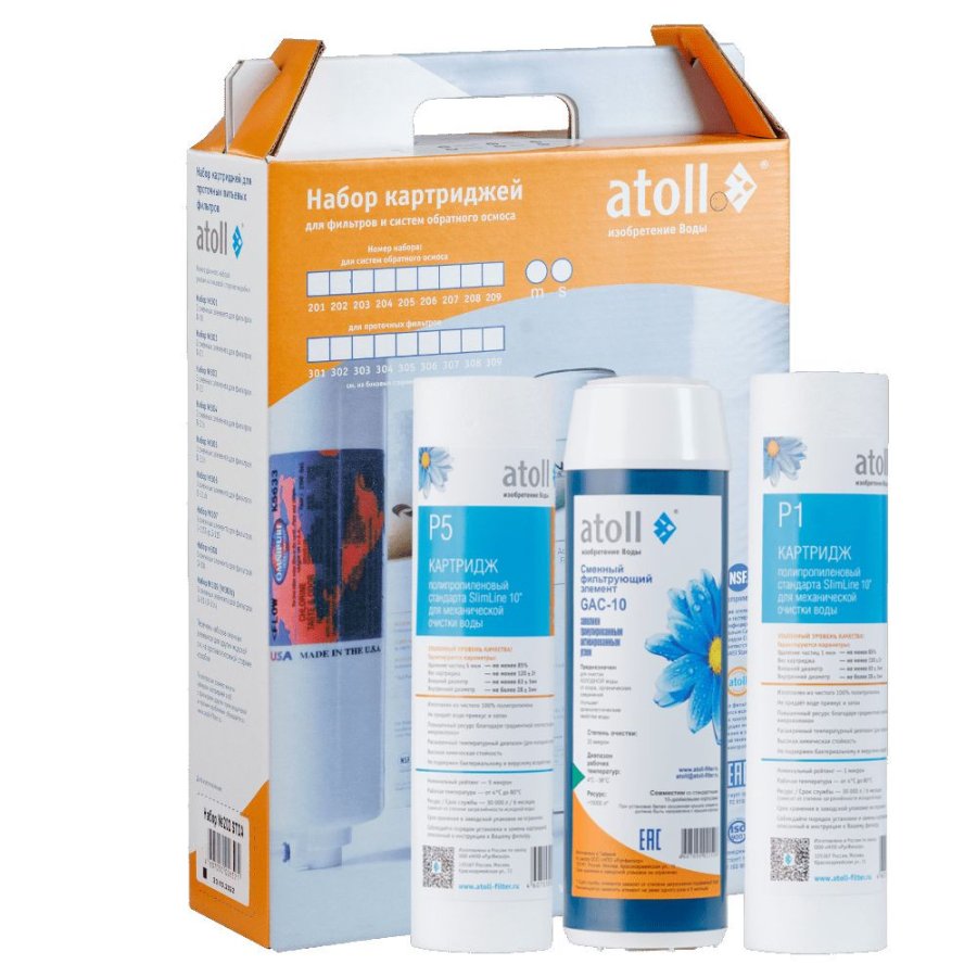 Картридж Atoll ATECRT426 №202 STDA комплект