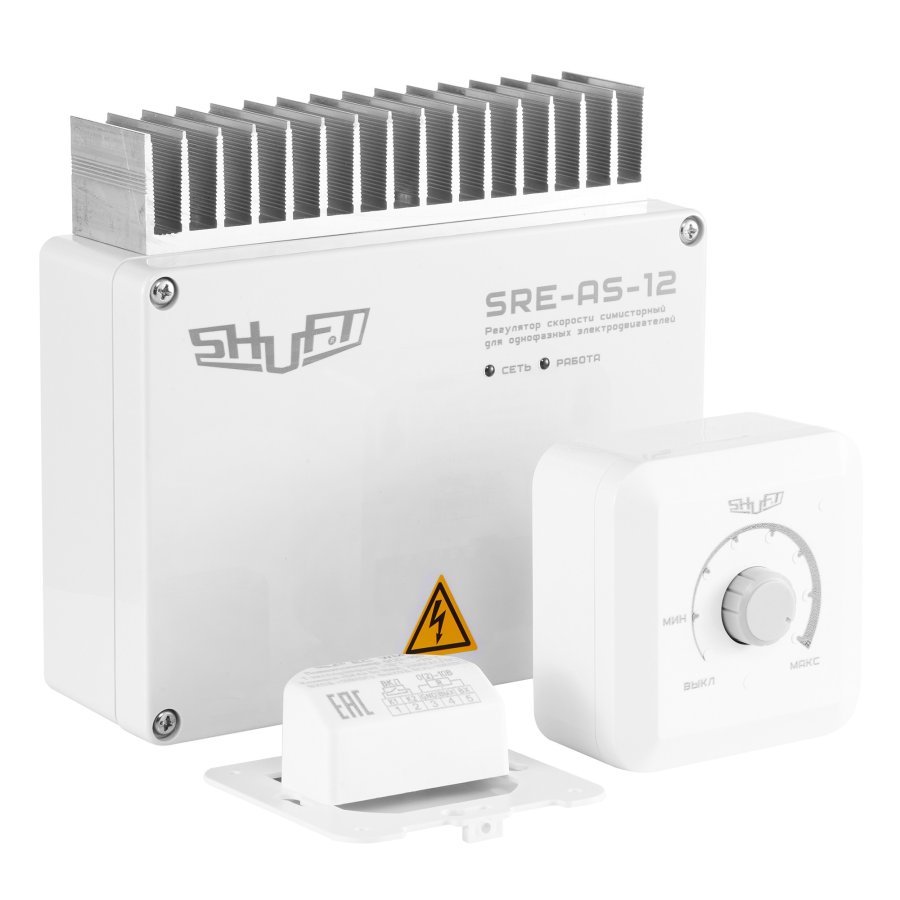 Регулятор скорости Shuft SRE-AS-12 симисторный с потенциометром