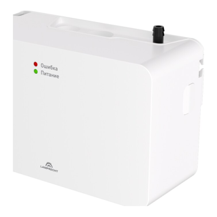Насос дренажный Lamprecht LP010-20CS с распылителем (10 л/ч, 20м, накоп., емк. 0,3л)