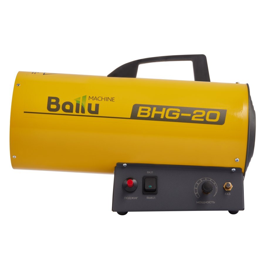Тепловая пушка Ballu BHG-20 газовая