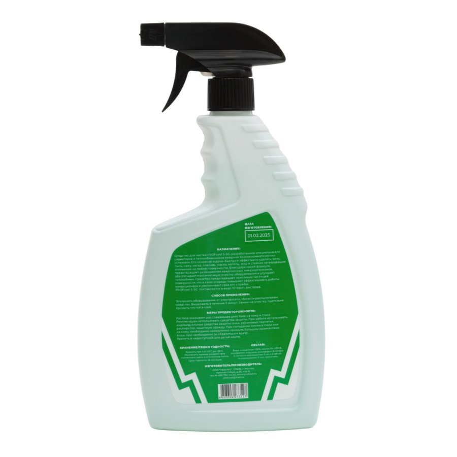 Средство для очистки радиаторов нар. блоков PROFcool S-SG, 750 мл