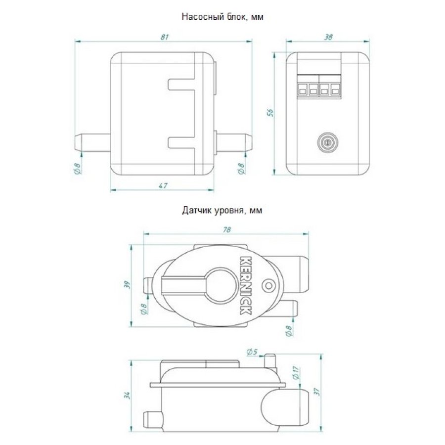 Помпа дренажная Kernick VL-15 (22 л/час)