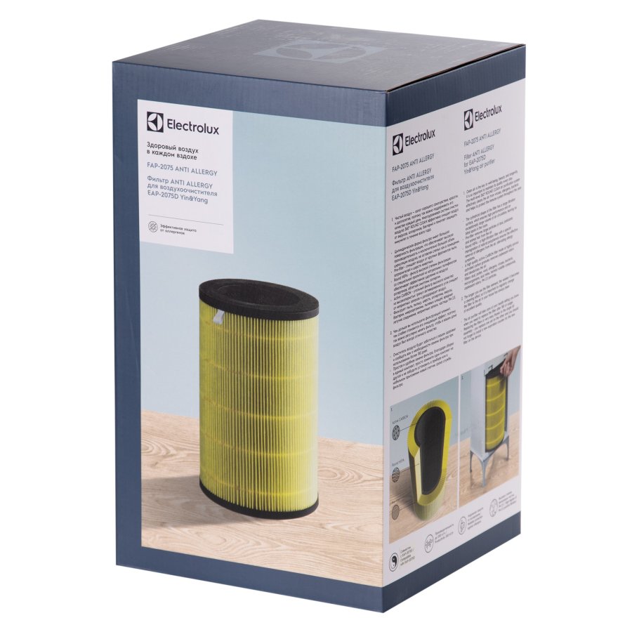 Фильтр Electrolux FAP-2075 anti allergy