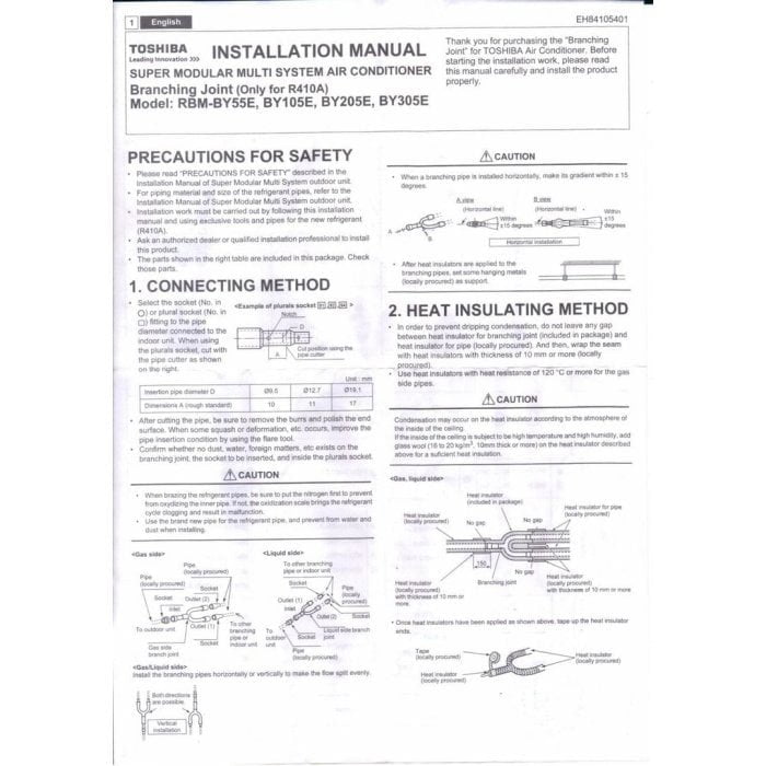 Рефнет-разветвитель RBM-BY 55Е (комплект с переходниками)