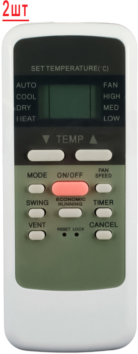 Мульти сплит система General Climate GU-M2EA18HN2/GC-MER09HRN1 (WiFi)*2 на 2 комнаты