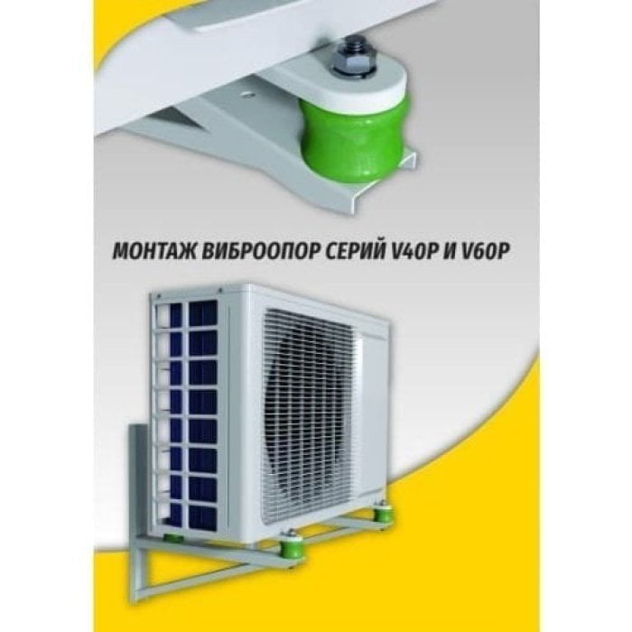 Виброгасители RF-V60P (4 шт, 40-60 кг), RexFaber