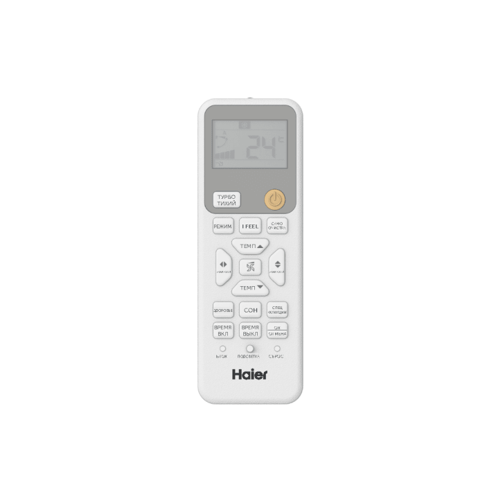 Кондиционер Haier AS25PHP3HRA/1U25PHP1FRA