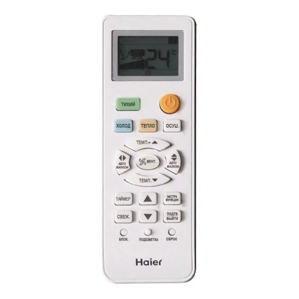 Кондиционер Haier AS12TL5HRA-A/1U12TL5FRA-A