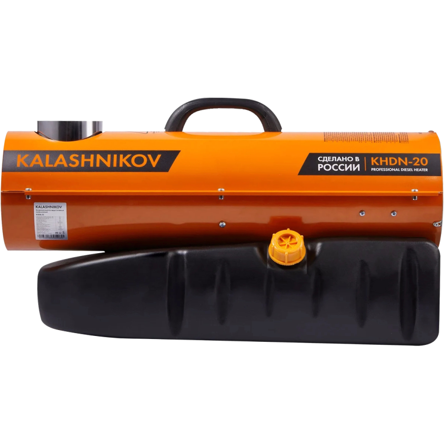 Тепловая пушка Kalashnikov KHDN-20 дизельная