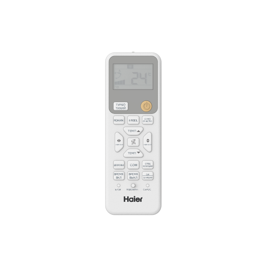 Кондиционер Haier AS35HPL2HRA/1U35HPL1FRA (2024)