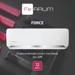 Кондиционер Ferrum FIS12F2/FOS12F2