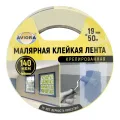 Лента креппированная малярная бумажная клейкая, 19мм х 50м, AVIORA