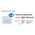 Панель управления Zont МЛ-753